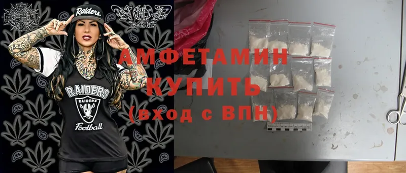 Amphetamine Premium  где найти наркотики  Воскресенск 