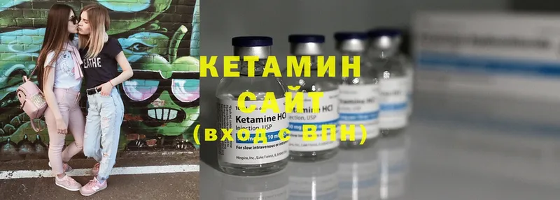 KRAKEN как зайти  Воскресенск  КЕТАМИН ketamine 