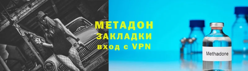 где можно купить   дарк нет состав  mega рабочий сайт  Метадон мёд  Воскресенск 